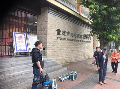 油煙排放濃度檢測(cè)